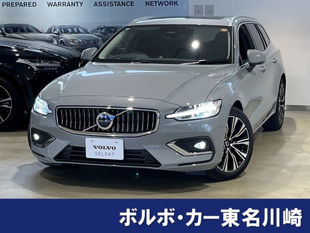V60 ウルトラ B4 