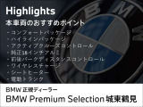3シリーズツーリング 320d xドライブ Mスポーツ  4WD 