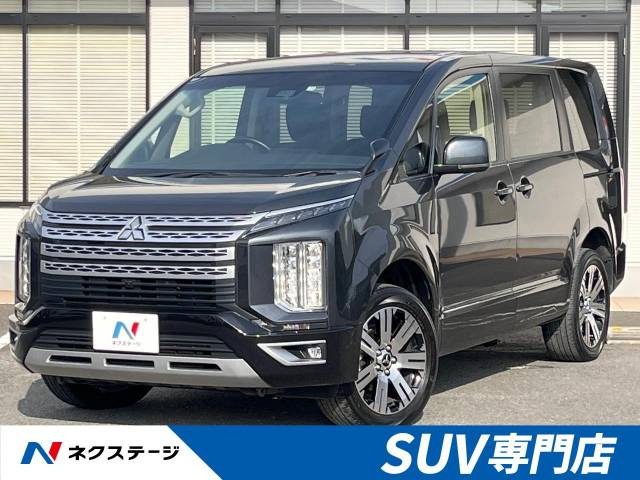 デリカD:5 2.2 G パワーパッケージ 4WD 