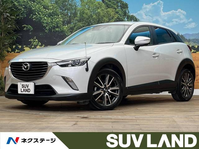 CX-3 1.5 XD ツーリング 