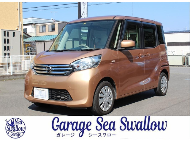 デイズルークス X 