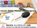 フィット 1.3 13G Fパッケージ コンフォートエディション 