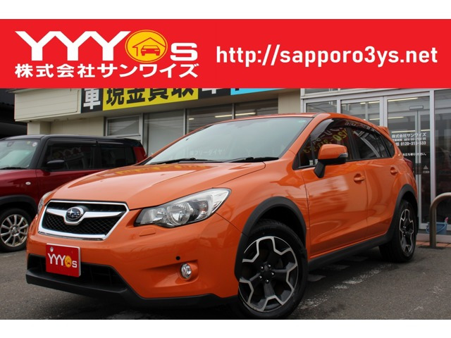 インプレッサXV 2.0i-L アイサイト 4WD 買取直販・衝突軽減・バックカメラ・ETC