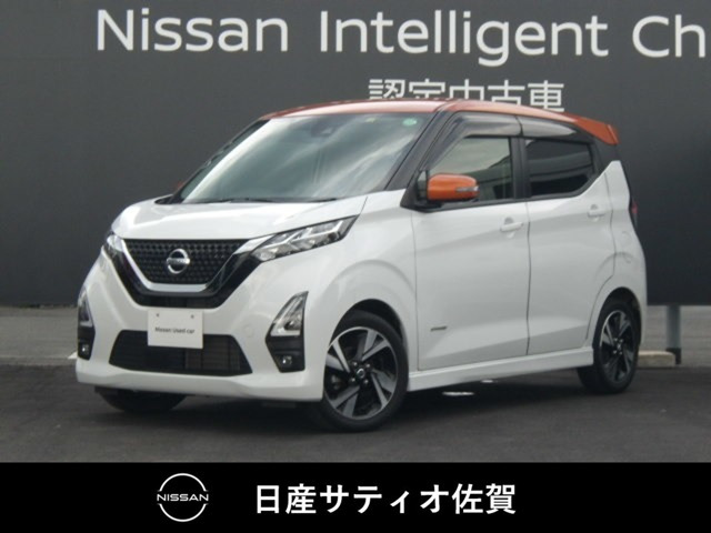 デイズ ハイウェイスター Gターボ プロパイロットエディション 
