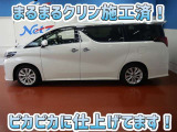 アルファード 2.5 S 