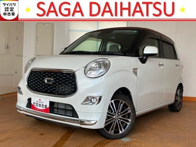 キャスト スタイル G SAIII 