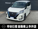 ミニバン車のセレナ!乗る誰もが使いやすいと思える1台です!