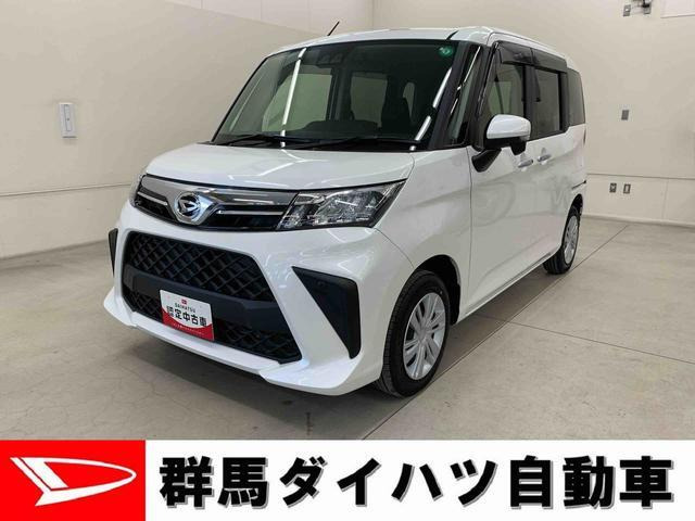 トール 1.0 G 