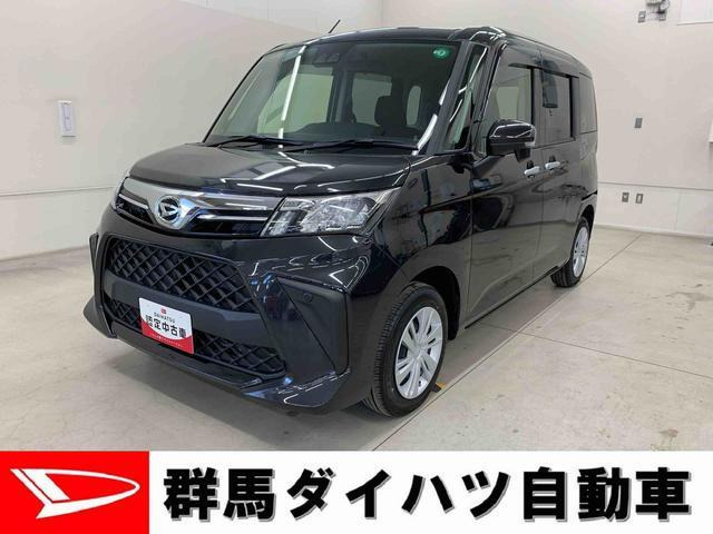 トール 1.0 G 
