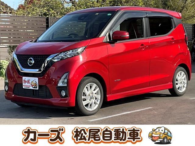 デイズ ハイウェイスターX 衝突軽減 全方位カメラ ナビ TV BT ETC