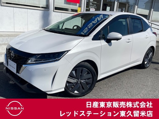ノート 1.2 X 