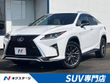 レクサス RX