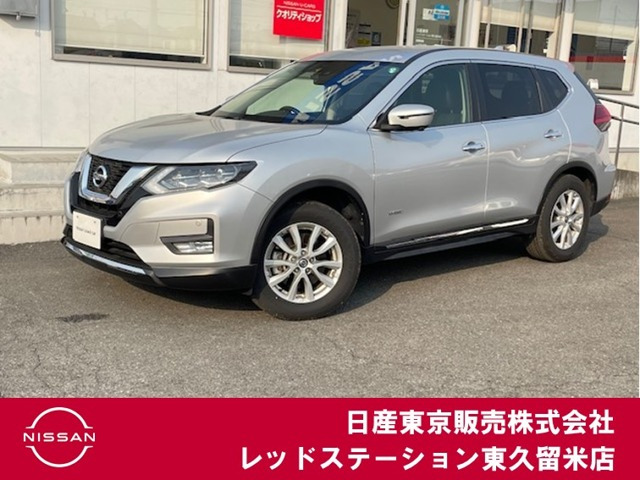 エクストレイル 2.0 20Xi ハイブリッド 