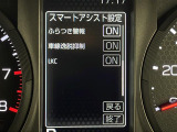 修復歴※などしっかり表記で安心をご提供!※当社基準による調査の結果、修復歴車と判断された車両は一部店舗を除き、販売を行なっておりません。万一、納車時に修復歴があった場合にはご契約の解除等に応じます。
