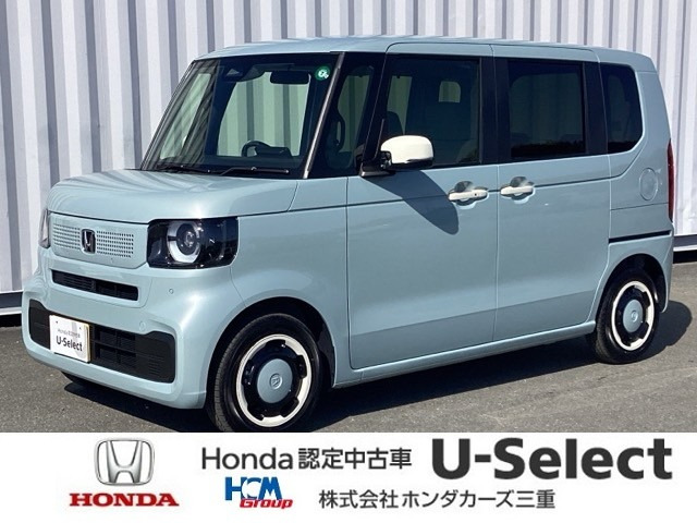 N-BOX ファッションスタイル 
