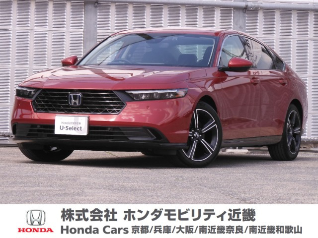 アコード  2.0