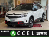 C5エアクロスSUV シャイン ディーゼル 