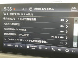 ヴェゼル 1.5 e:HEV X 修復歴無し