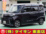 高年式・高品質・無修復車の専門店として全国に良質車を販売して45年の実績。品質チェックシステムは厳しく安心です。整備に関しては、自社工場にて52項目に及ぶ法廷整備さらに電装品等のチェックを徹底して行います
