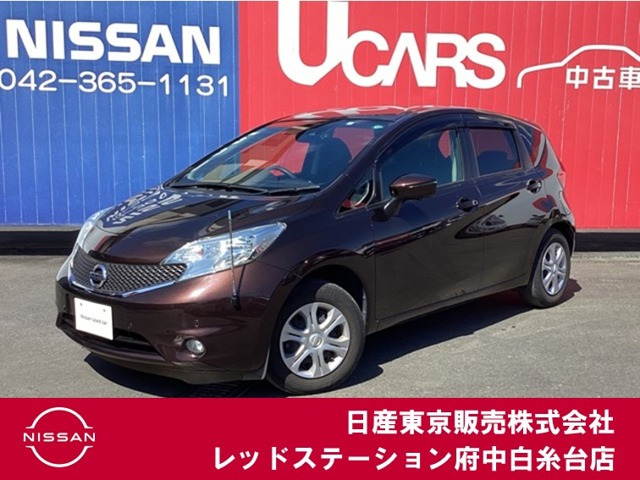 ノート 1.2 X DIG-S 