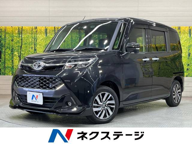 タンク 1.0 カスタム G 