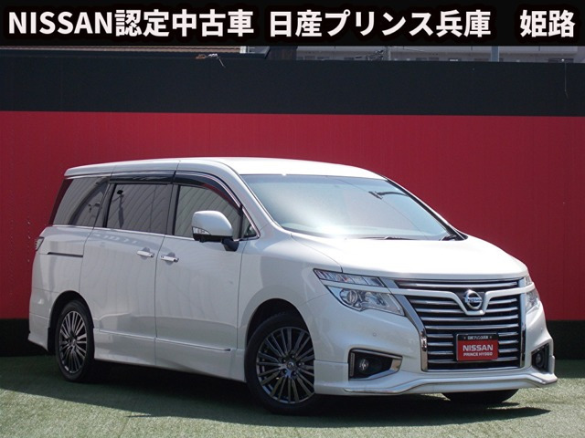 エルグランド 2.5 250ハイウェイスターS アーバンクロム 