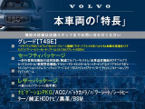 V40 T4 SE 