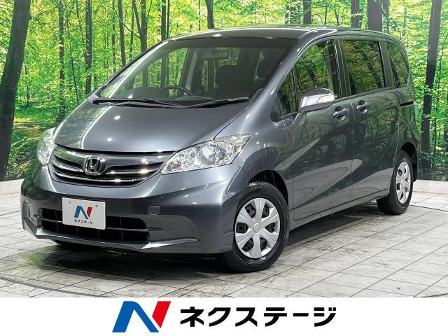フリード 1.5 GH 