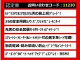 クラウン ハイブリッド 3.5 G エグゼクティブ 