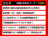 ヴェルファイア 2.4 Z ゴールデンアイズII 