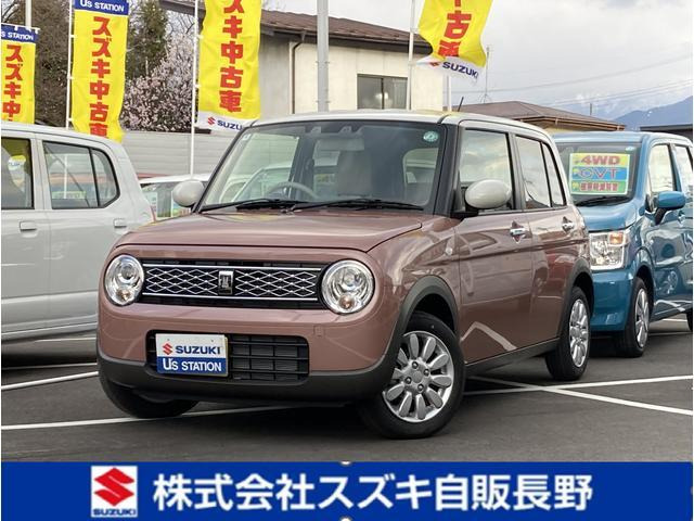 アルトラパン X 