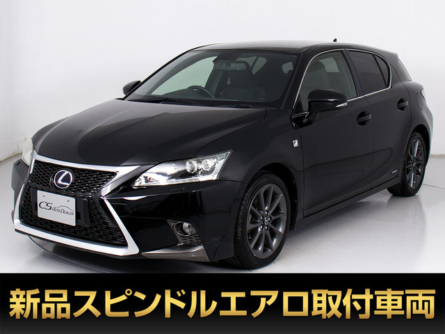 CT 200h Fスポーツ 