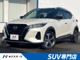 日産 キックス 1.2 X (e-POWER)