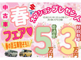 アルトラパン X 