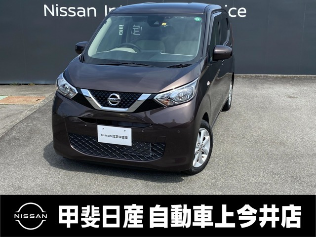デイズ X 