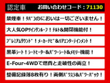 アルファードハイブリッド 2.4 SR Cパッケージ 4WD 