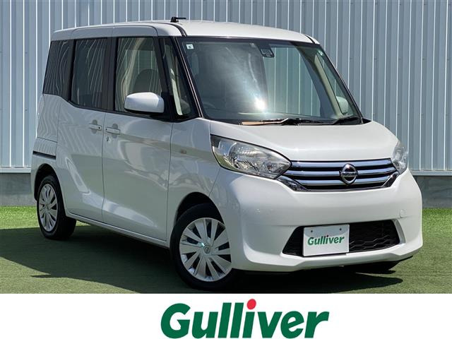 デイズルークス X 修復歴無し