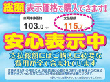 アクティトラック タウン 4WD 