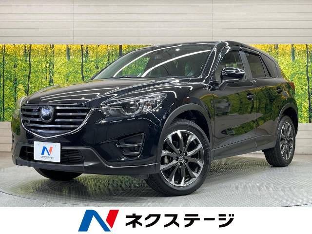 CX-5 2.2 XD Lパッケージ 