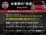 500 ルッソ 