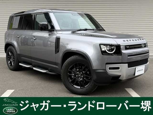 ディフェンダー  110 2.0L P300 4WD