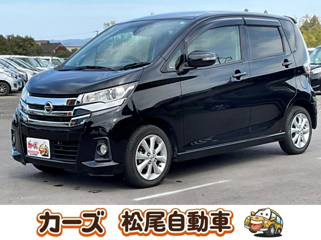 デイズ ハイウェイスターX 衝突軽減 全方位カメラ フルセグ BT