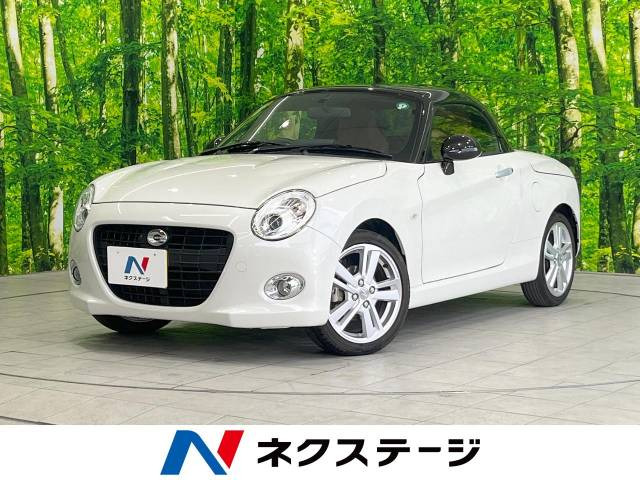 コペン セロ 