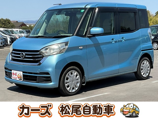 デイズルークス X 電動ドア 衝突軽減 全方位カメラ ナビ