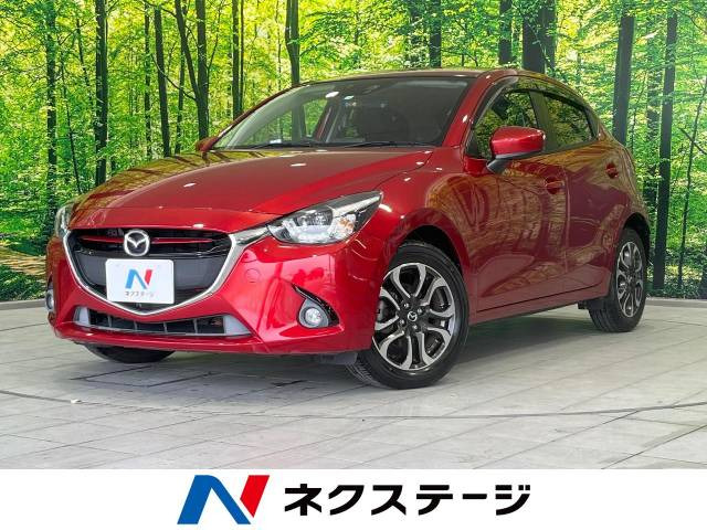 デミオ 1.5 XD ツーリング 