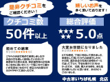eKワゴン GS 4WD スライドドア 車検R8.12月 キーレス ETC