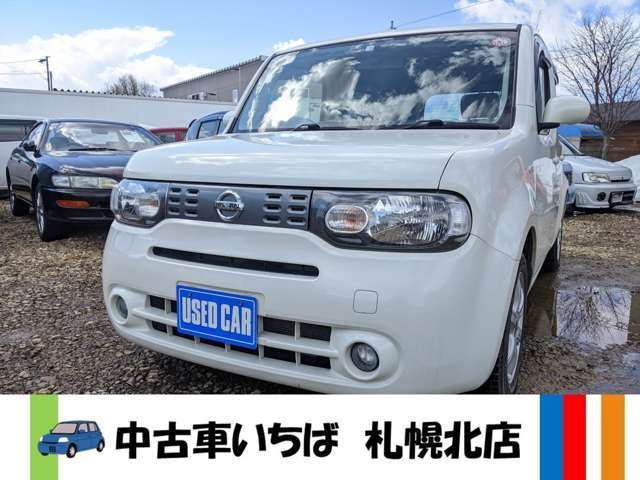 中古自転車販売 メンテナンス サイクリアプラス | オーダー