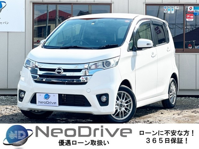 デイズ ハイウェイスターX 4WD 1年保証 本州仕入 スマキー 社外AW