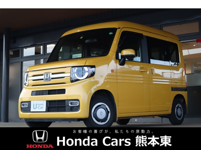 N-VAN +スタイル ファン 