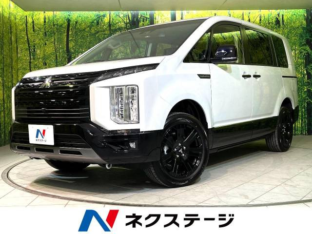 デリカD:5 2.2 シャモニー 電動サイドステップ 4WD 